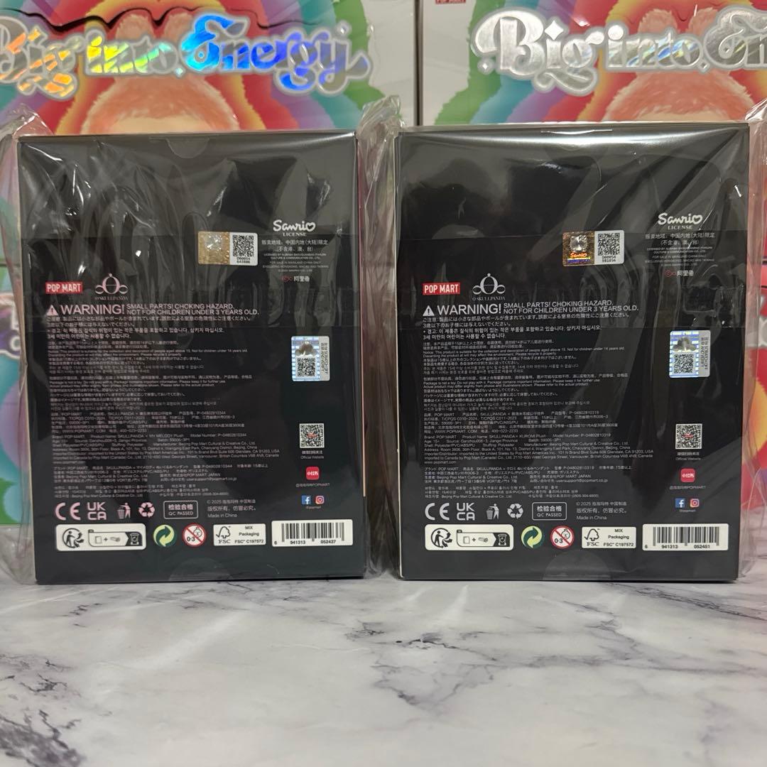 POPMART マイメロディ＆クロミSKULLPANDA 2個セット 新品未開封