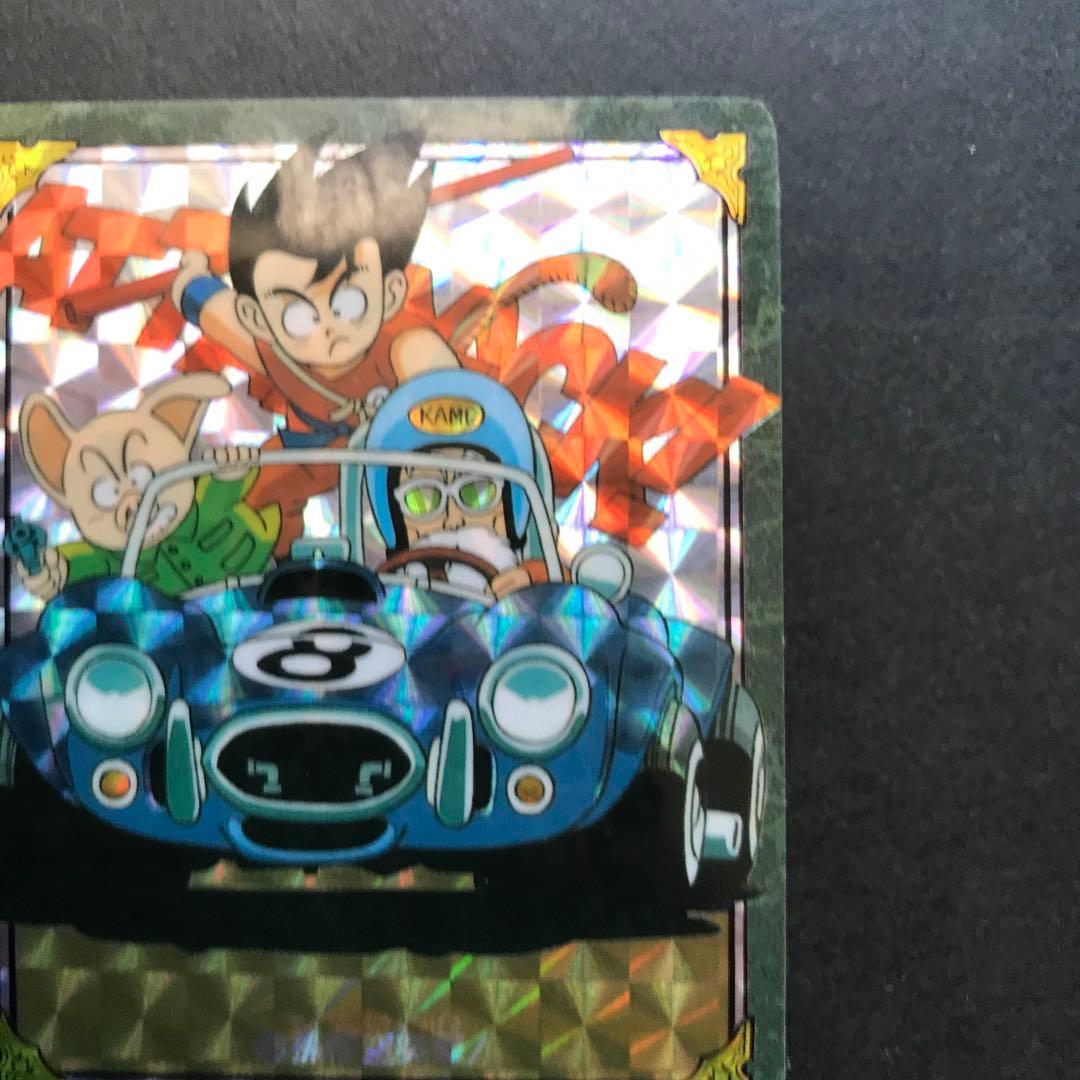 ドラゴンボール カードダス ビジュアルアドベンチャー 孫悟空突撃！　 45