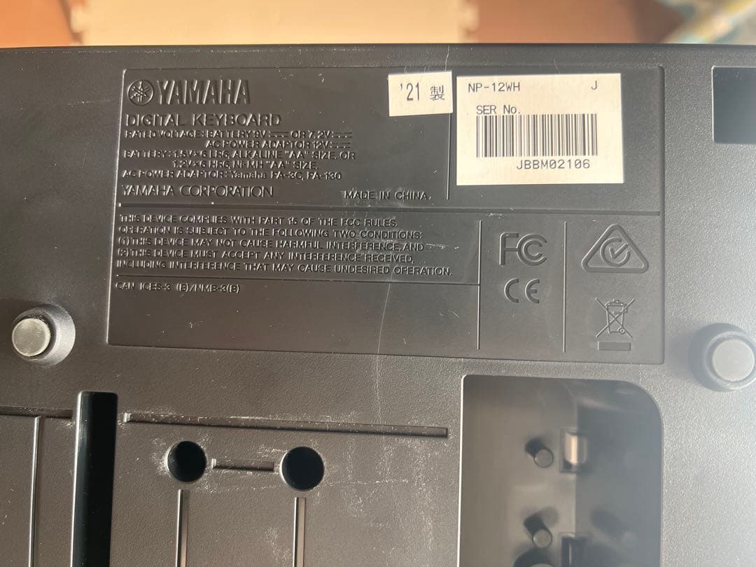 YAMAHA piaggero NP-12 ホワイト61鍵盤電子キーボード