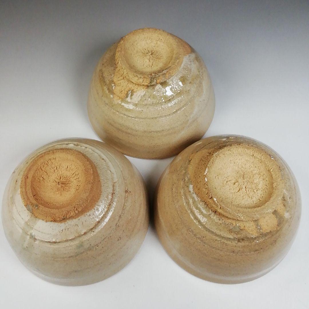 Ｔ９７３　数茶碗　九客　『信楽　数茶碗』『杉本貞光 作』　共箱　茶道具