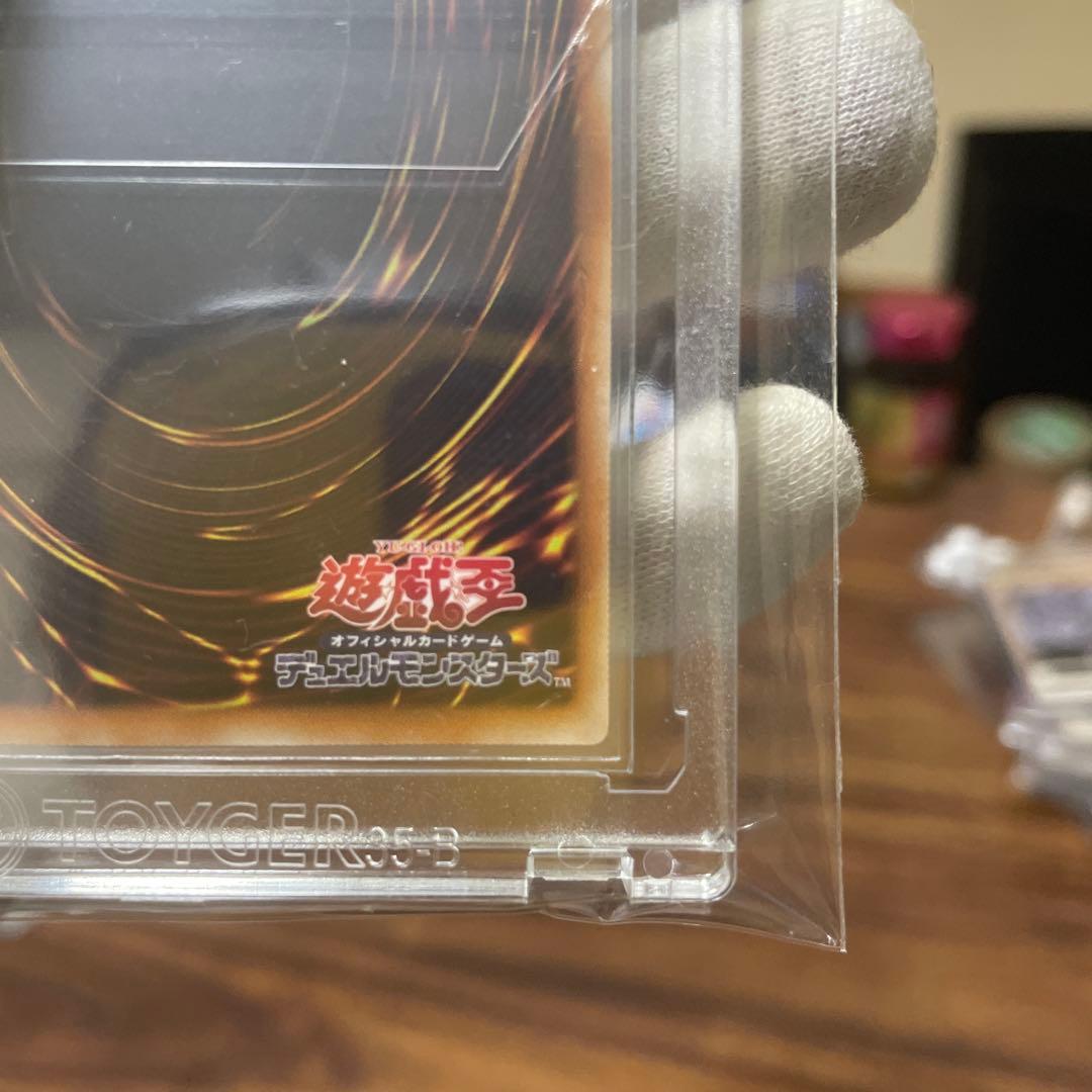 遊戯王 青眼の白龍 ホログラフィック　TRC1-JP000 ホロ　美品