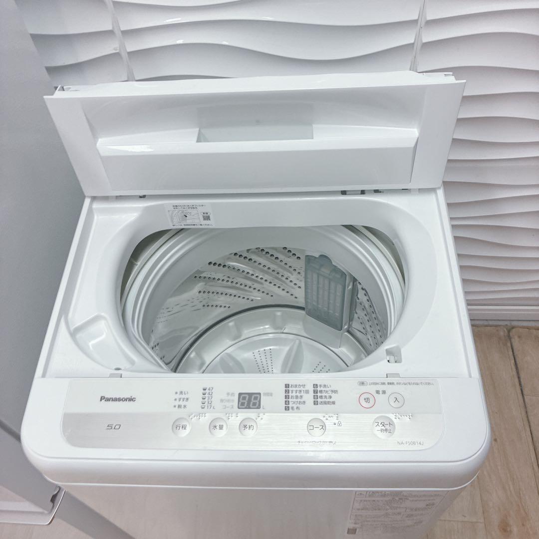 エリ　3点セット