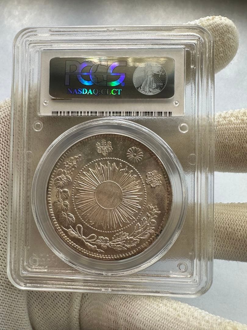 旧1円銀貨 超高評価 PCGS MS65 中増貝完全未使用 一圓銀貨 エラー銀貨