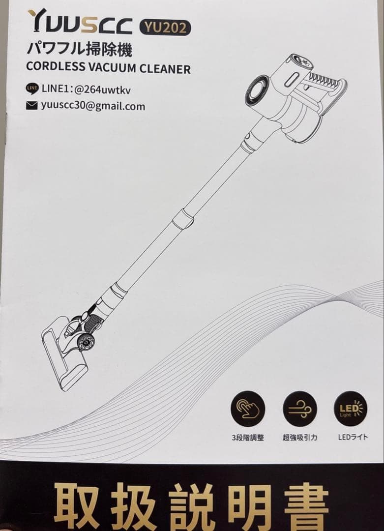 掃除機 コードレス 70Kpa 超強力吸引 最軽量 自立式 グリーンLED