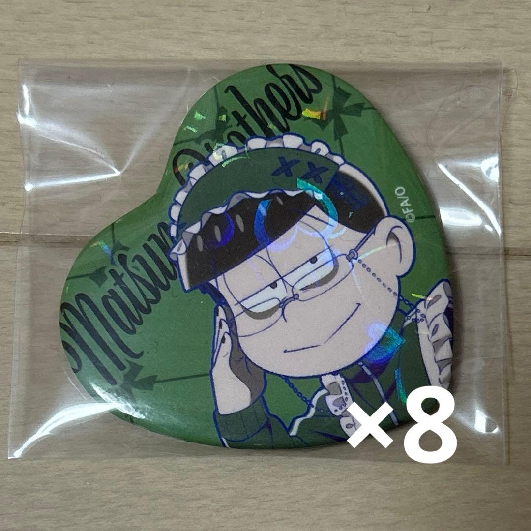 おそ松さん チョロ松 ハート缶バッジ ジャージメイド