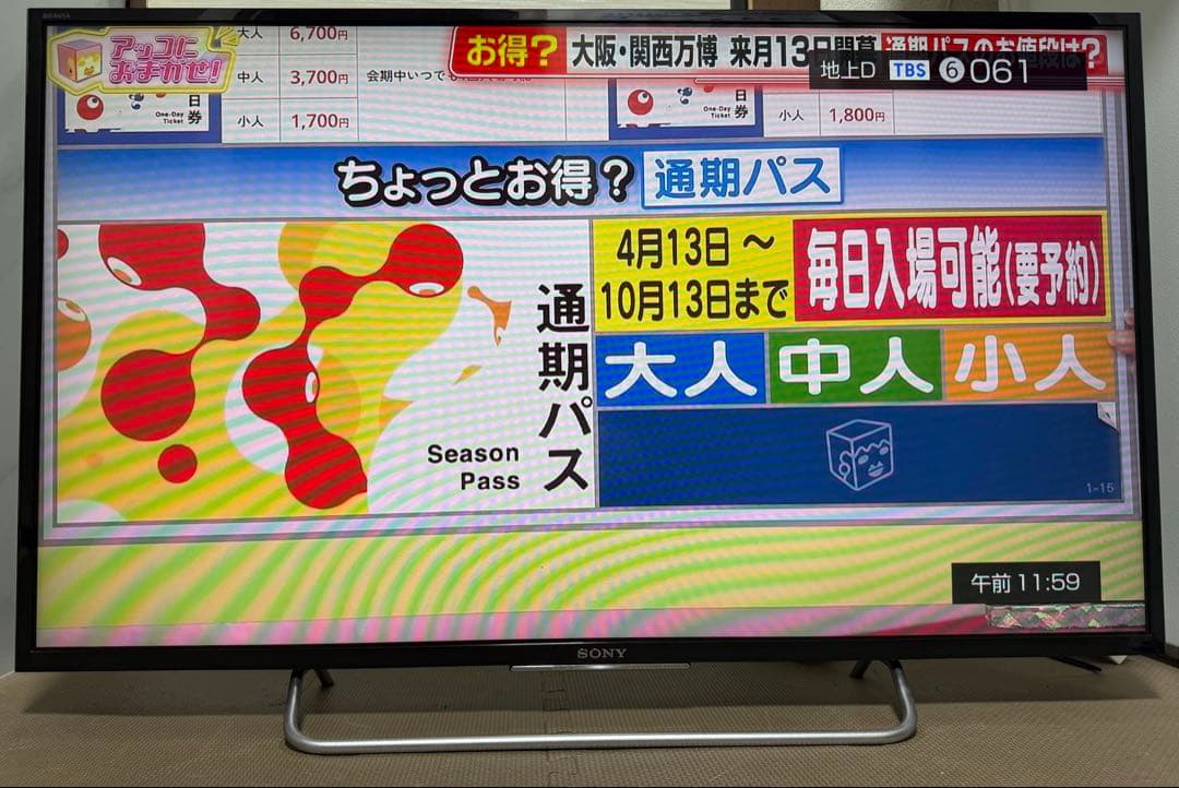 美品ソニーKJ-40W730C 40型2017年製　地上 BS/CS動画可テレビ