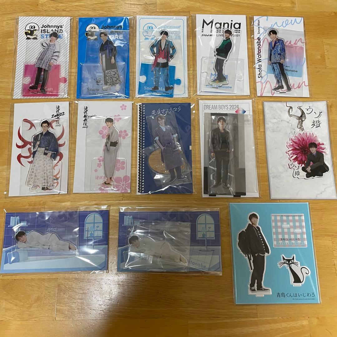 最終値下げ‼️Man 渡辺翔太 グッズ まとめ売り 銀テ付き