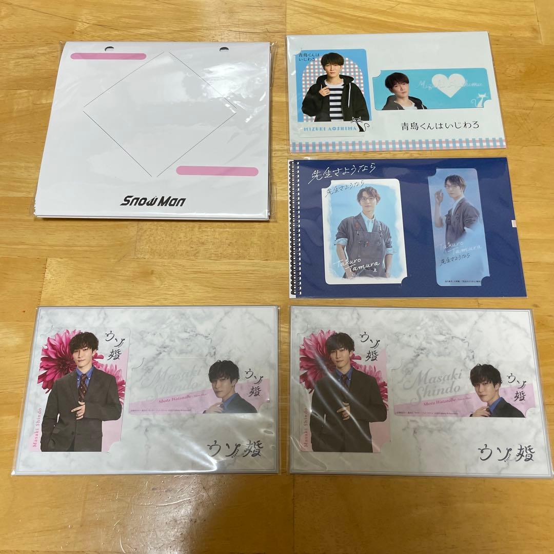 最終値下げ‼️Man 渡辺翔太 グッズ まとめ売り 銀テ付き