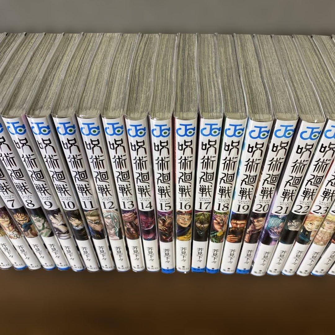 ★新品購入美品　豪華セット★ 呪術廻戦 全巻　他関連書籍　計３７冊セット　一気読