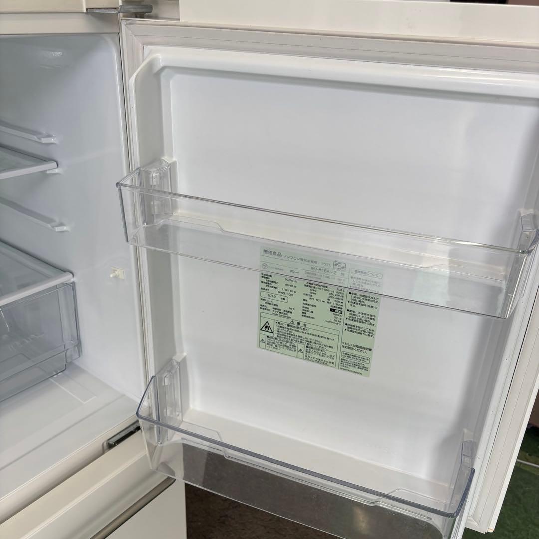 587　冷蔵庫　無印良品　深澤直人　人気　小型　一人暮らし　設置無料　安い　中古