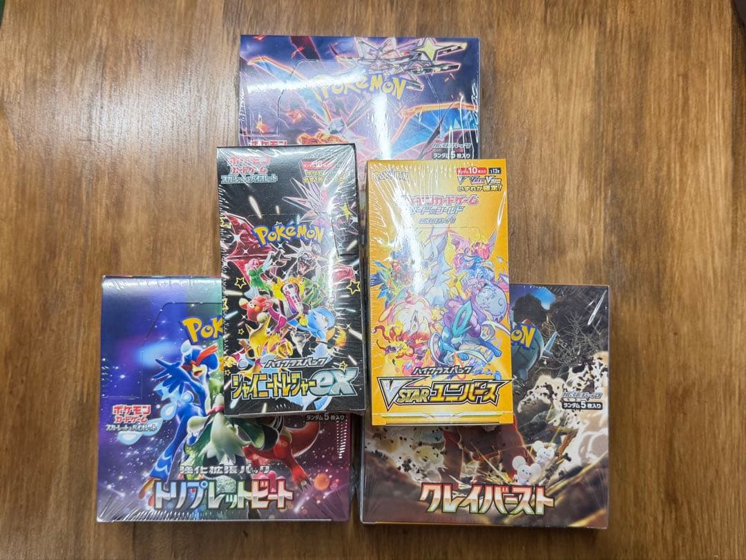 新品未開封】ポケモンカードゲーム 5box まとめ売り シュリンク付き