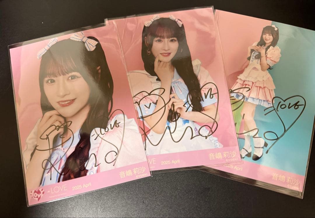 イコラブ 音嶋莉沙 直筆コンプ ダイナー衣装