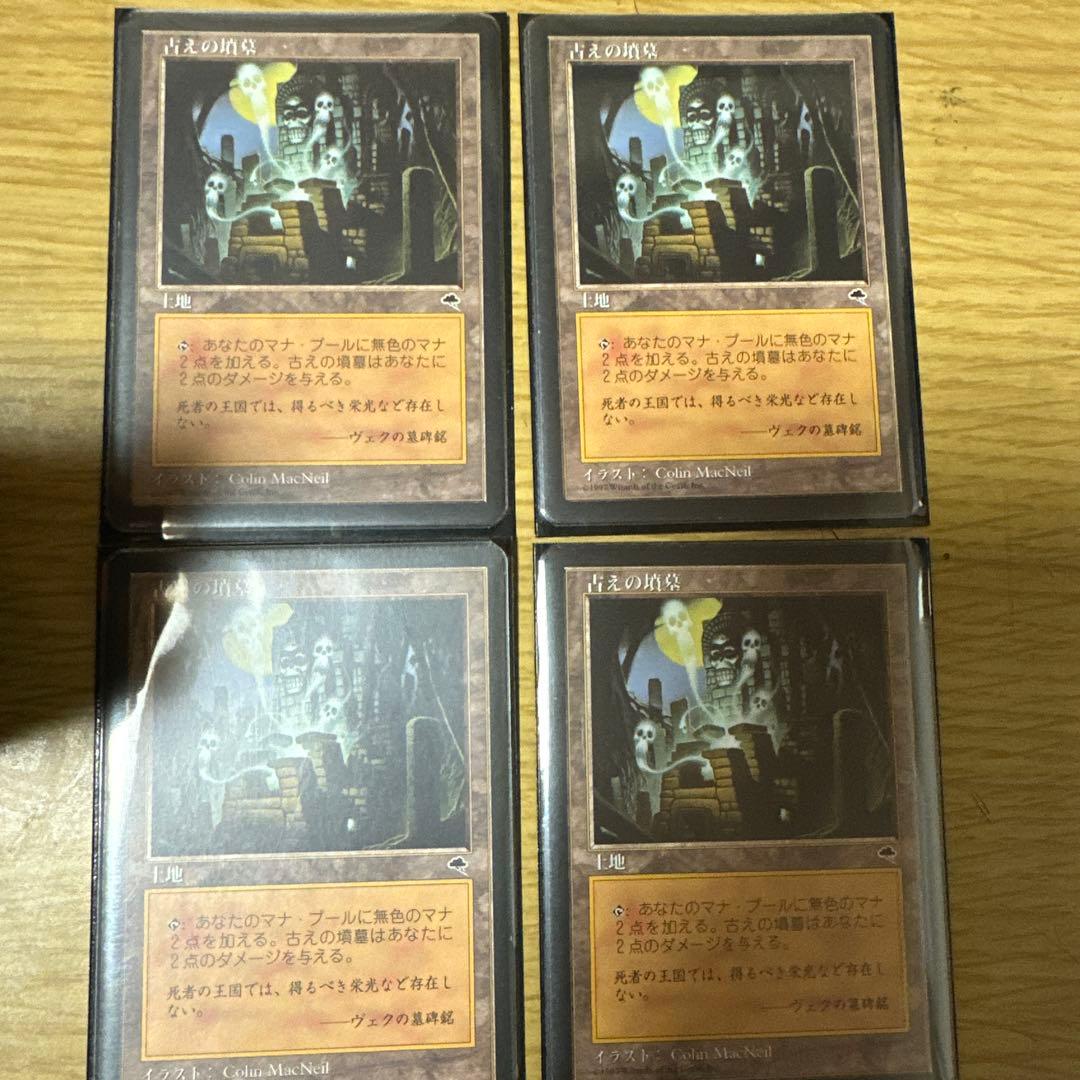 MTGスニークショーデッキパーツ