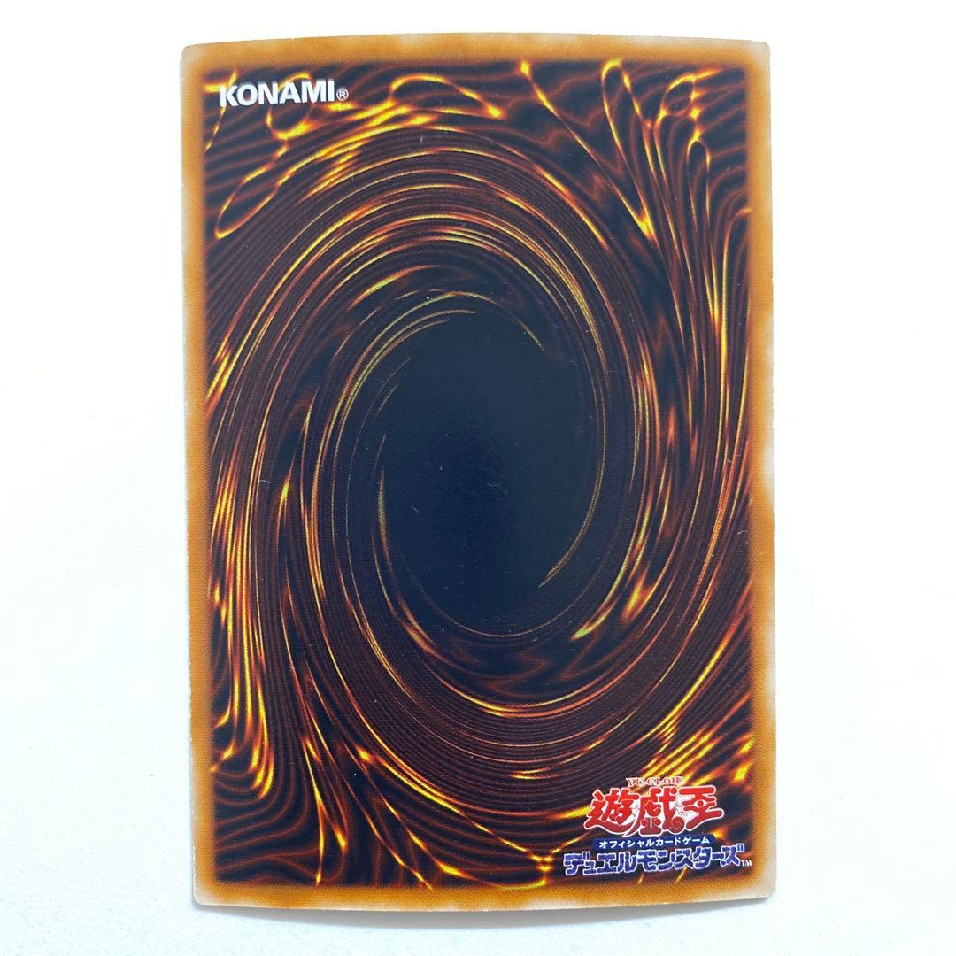 遊戯王 八式対魔法多重結界 スーパーレア　302-043