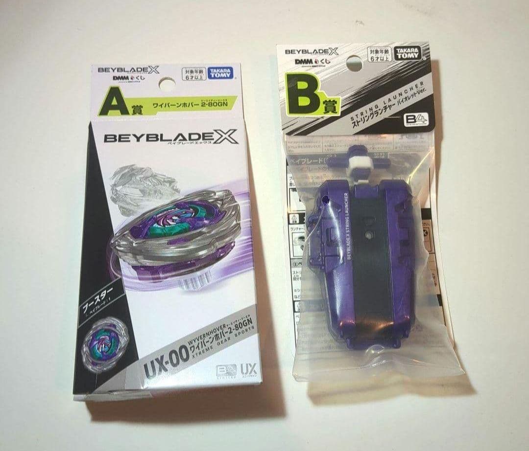 ワイバーンホバー 2-80GN ストリングランチャー バイオレットver セット