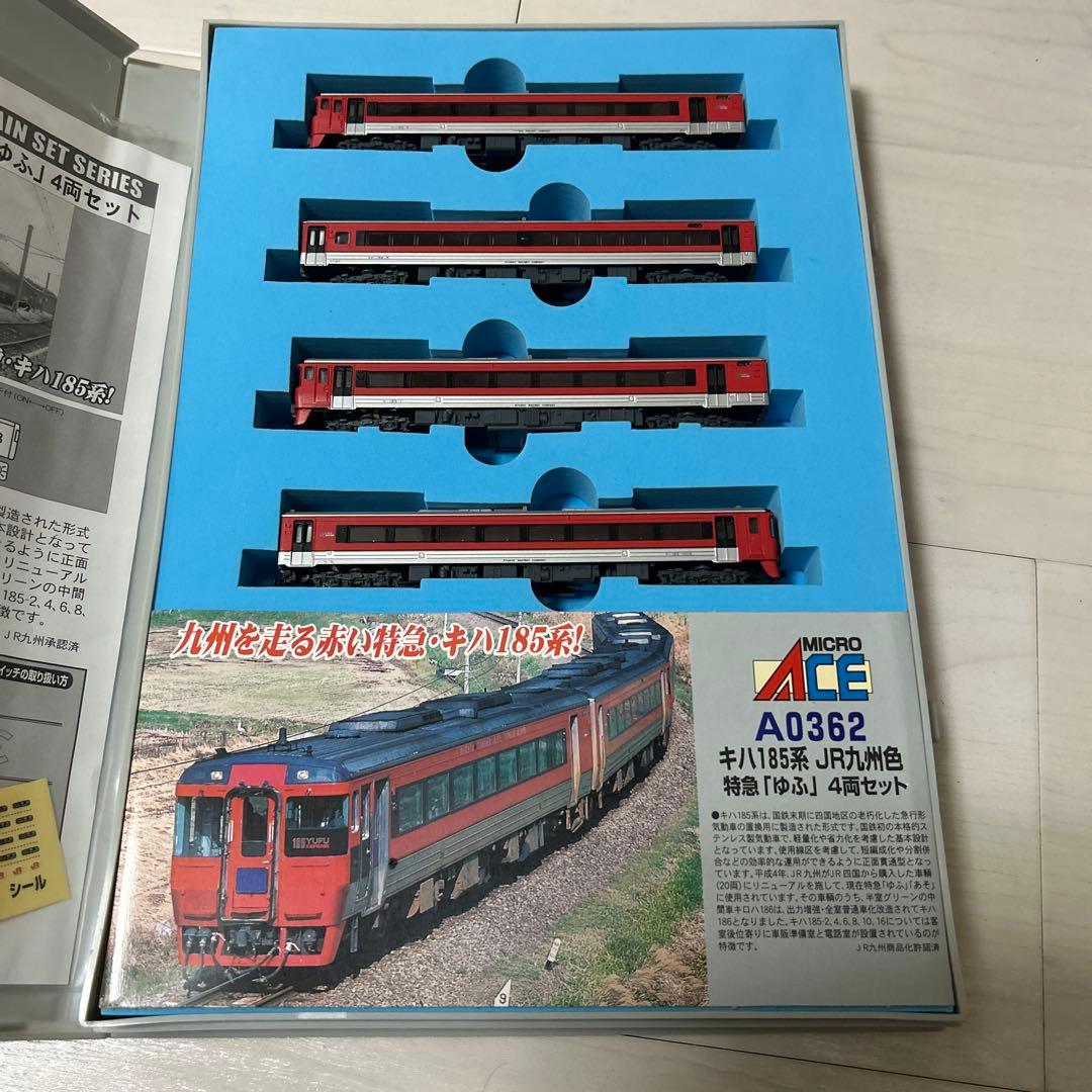 ACE0382 キハ185系