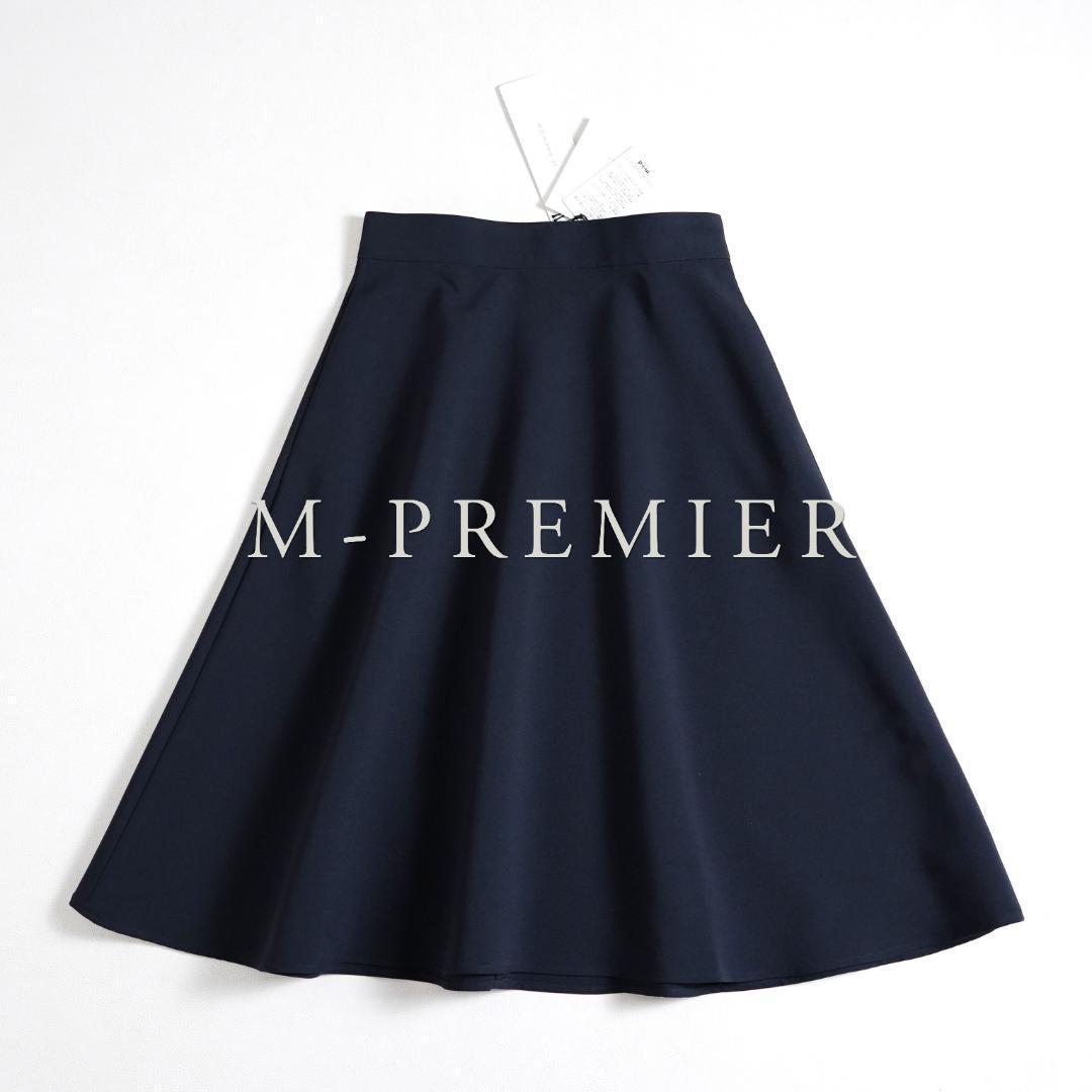 186t*新品 エムプルミエ M-PREMIER フレアスカート