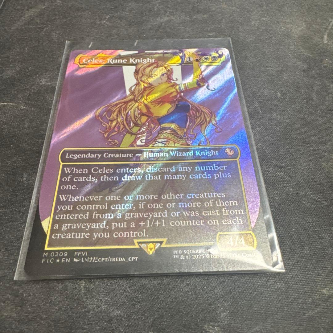 MTG FF ルーンナイト、セリス　サージfoil