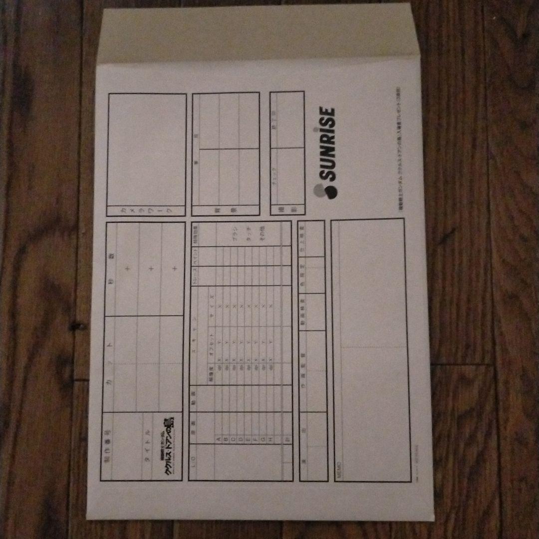 機動戦士ガンダム　ククルス・ドアンの島　特典