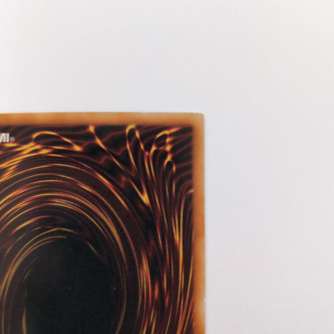 レッドアイズブラックドラゴン　旧版　パラレルレア