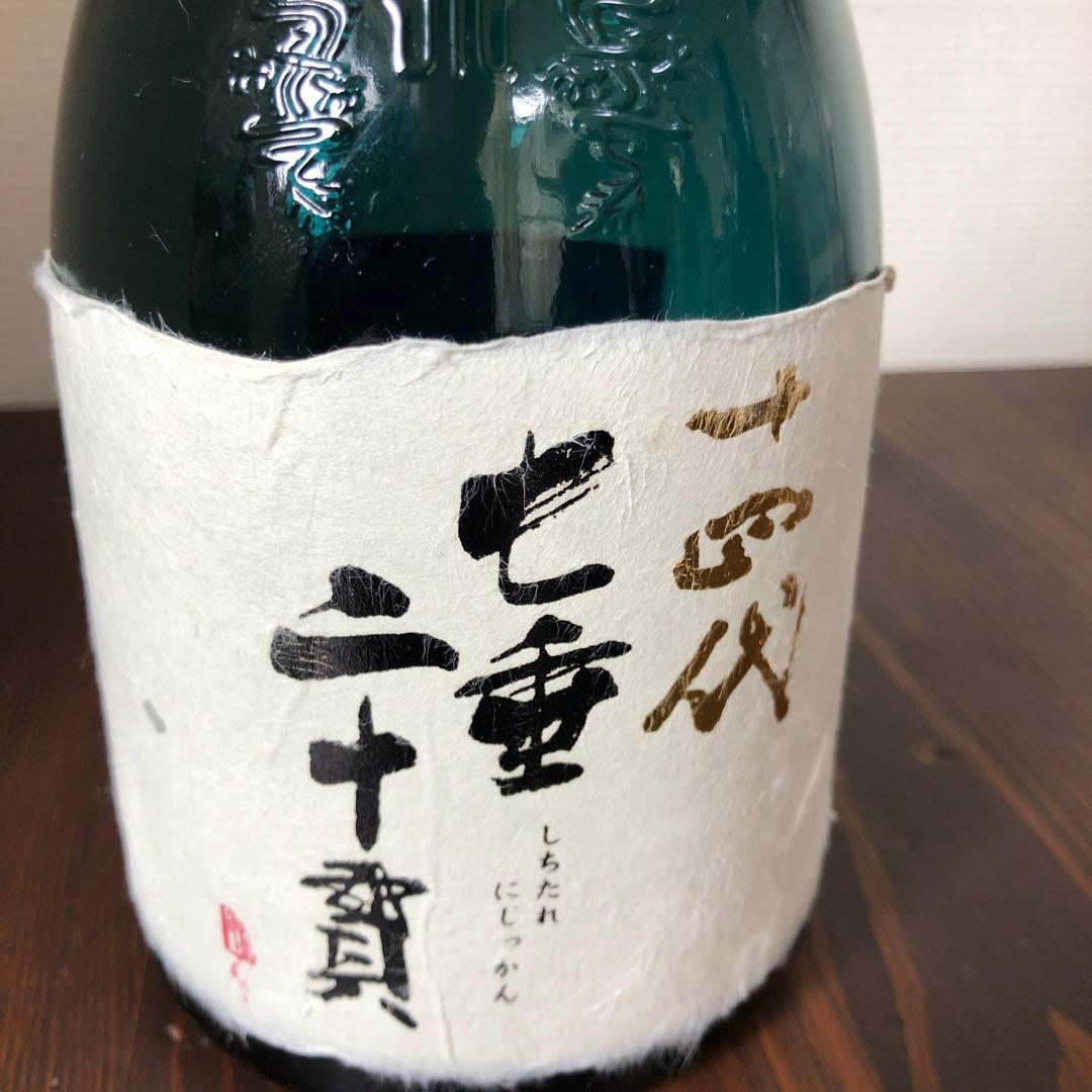 空瓶　十四代　720ml 七垂二十貫　双虹　中取り純米