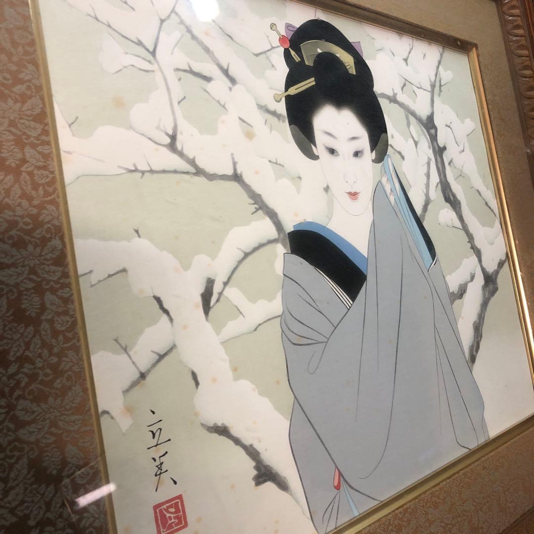 志村立美 木版画 日本の女