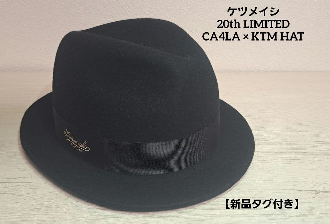 【新品】ケツメイシ 20th LIMITED CA4LA × KTM HAT
