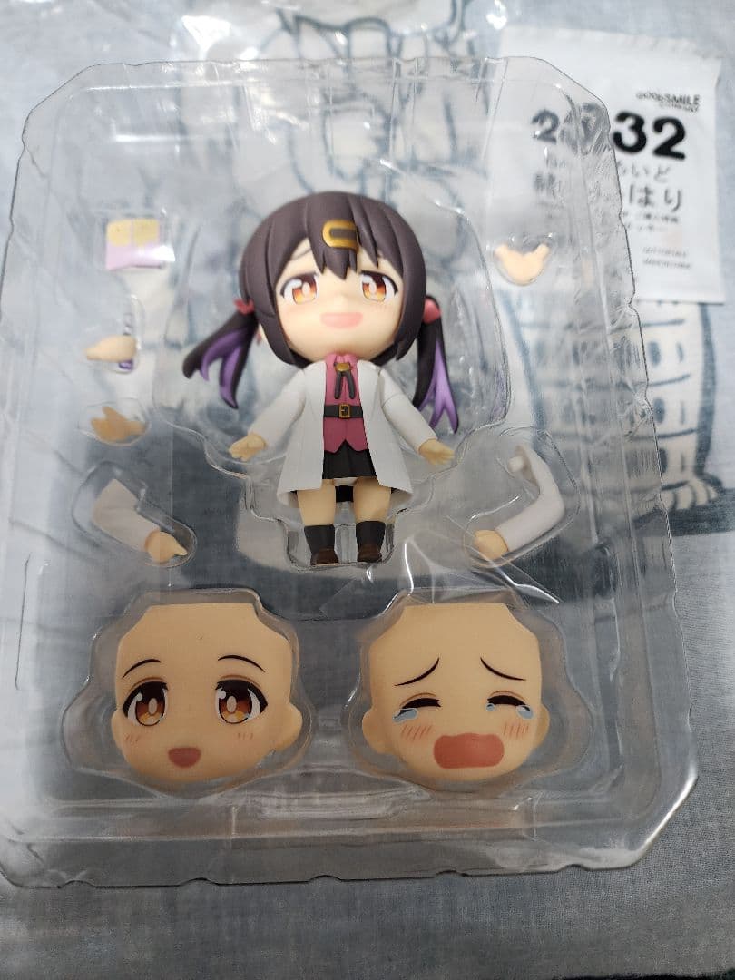 お兄ちゃんはおしまい　ねんどろいど 緒山まひろ　緒山みはり　セット