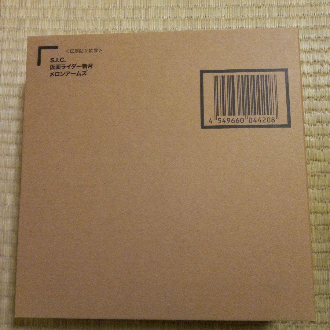 S.l.C. 仮面ライダー　斬月　メロン　アームズ