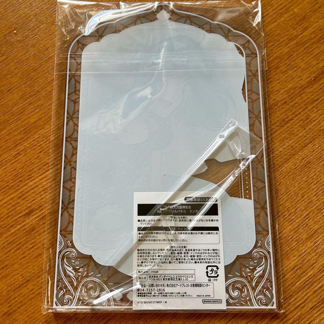 【マクロス万国博覧会】A賞アクリルパネル　ランカ・リー