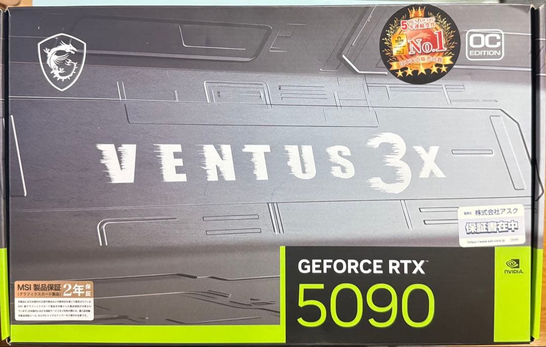 MSI NVIDIA GEFORCE RTX 5090 基板（PCB）なし