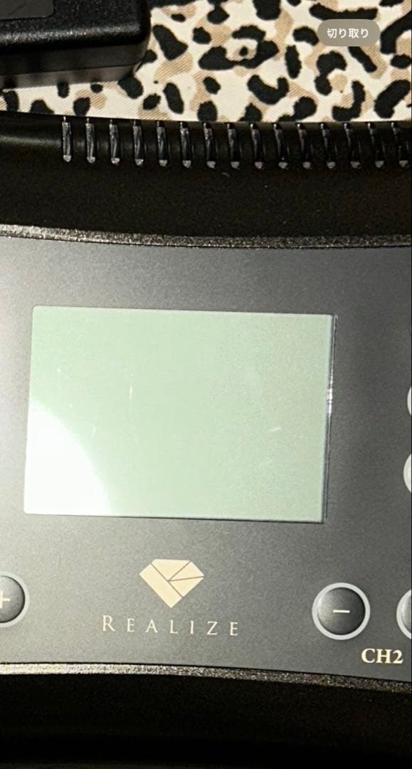 RIVALIZ スリムビューティハウス　ボディ・フェイスケア