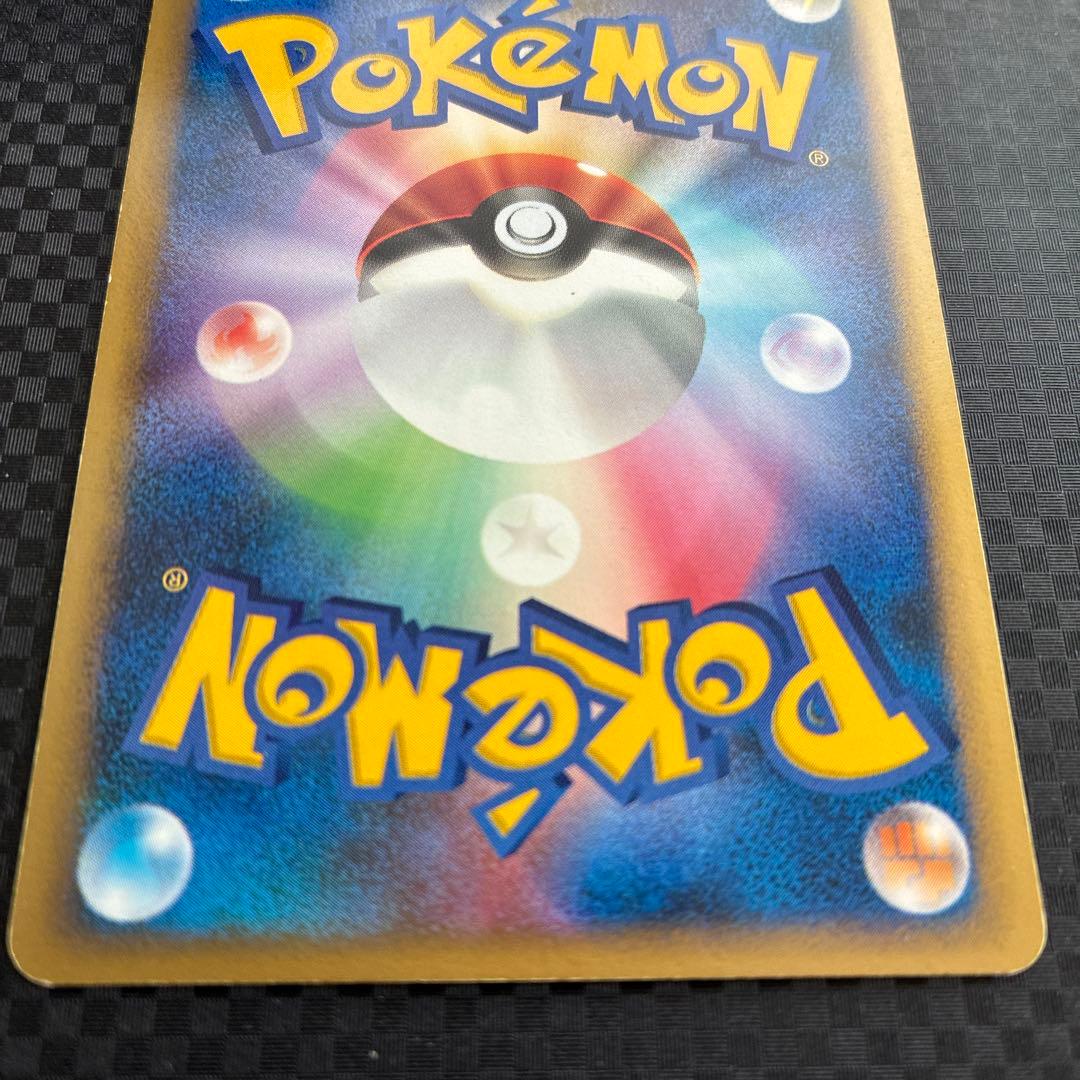 ブラッキーex ☆ 拡張パック 金の空、銀の海 091/106 うずまきホロ