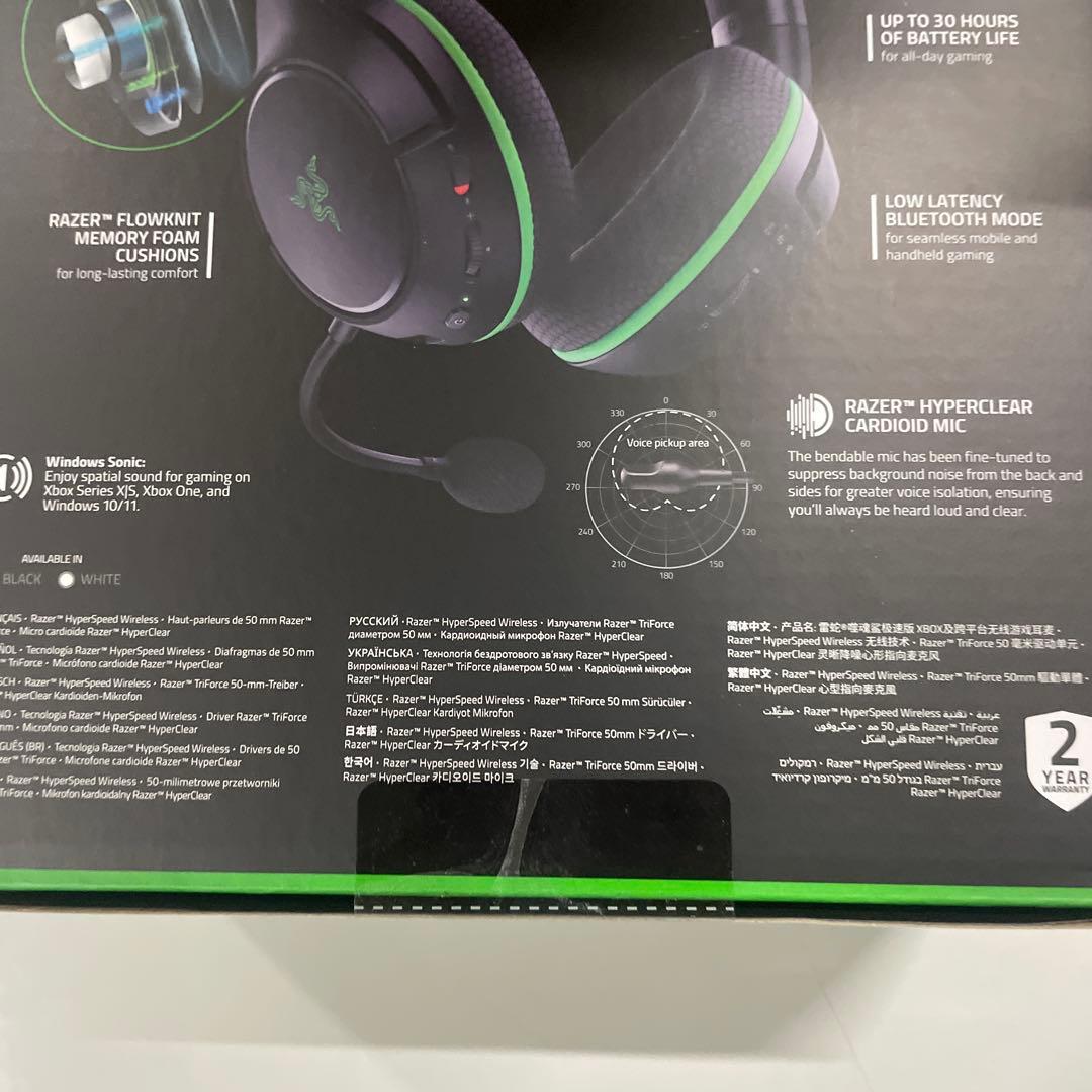 RAZER｜レイザー ゲーミングヘッドセット