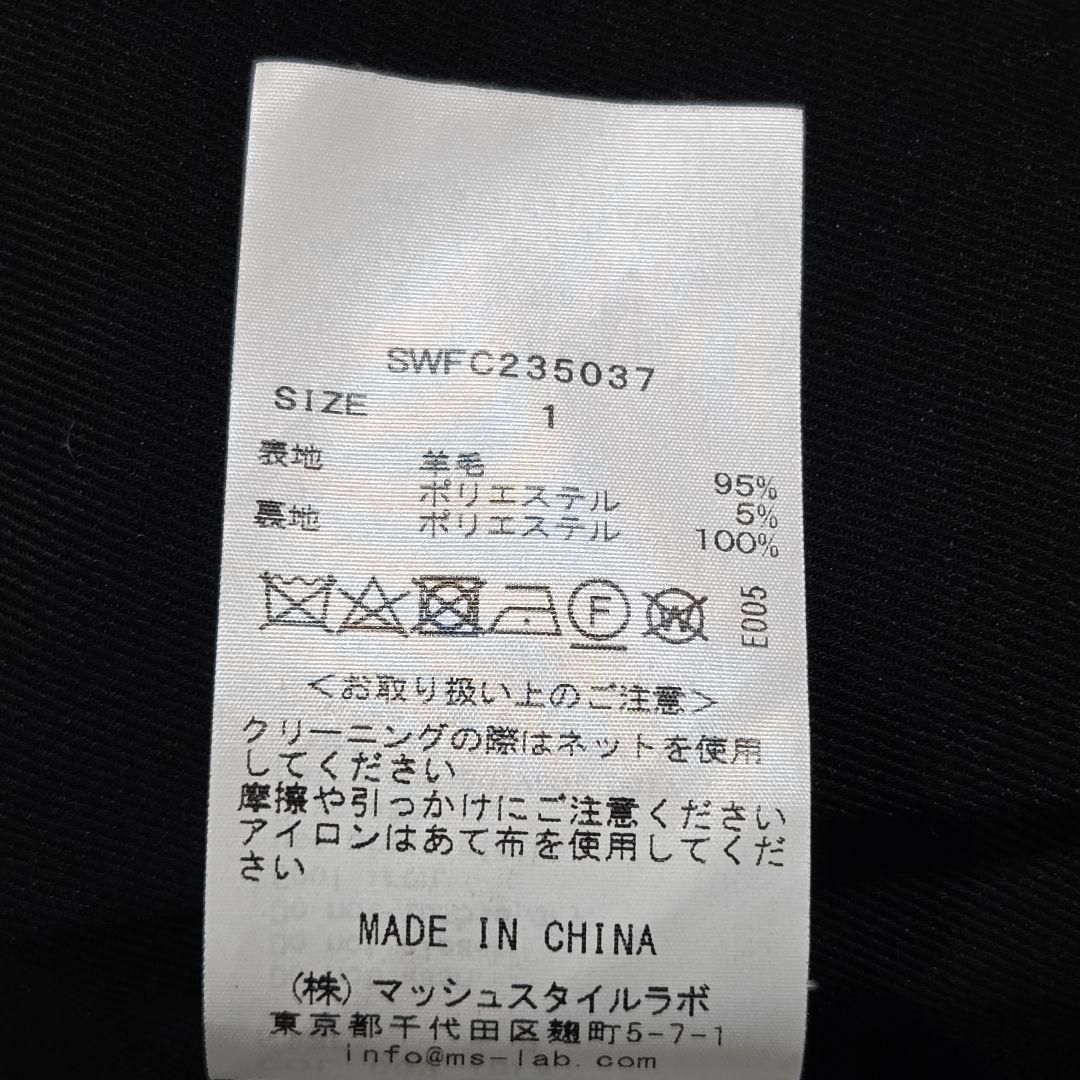 極美品 しつけ糸付 SNIDEL オーバーボックスジャケットコート 2023AW