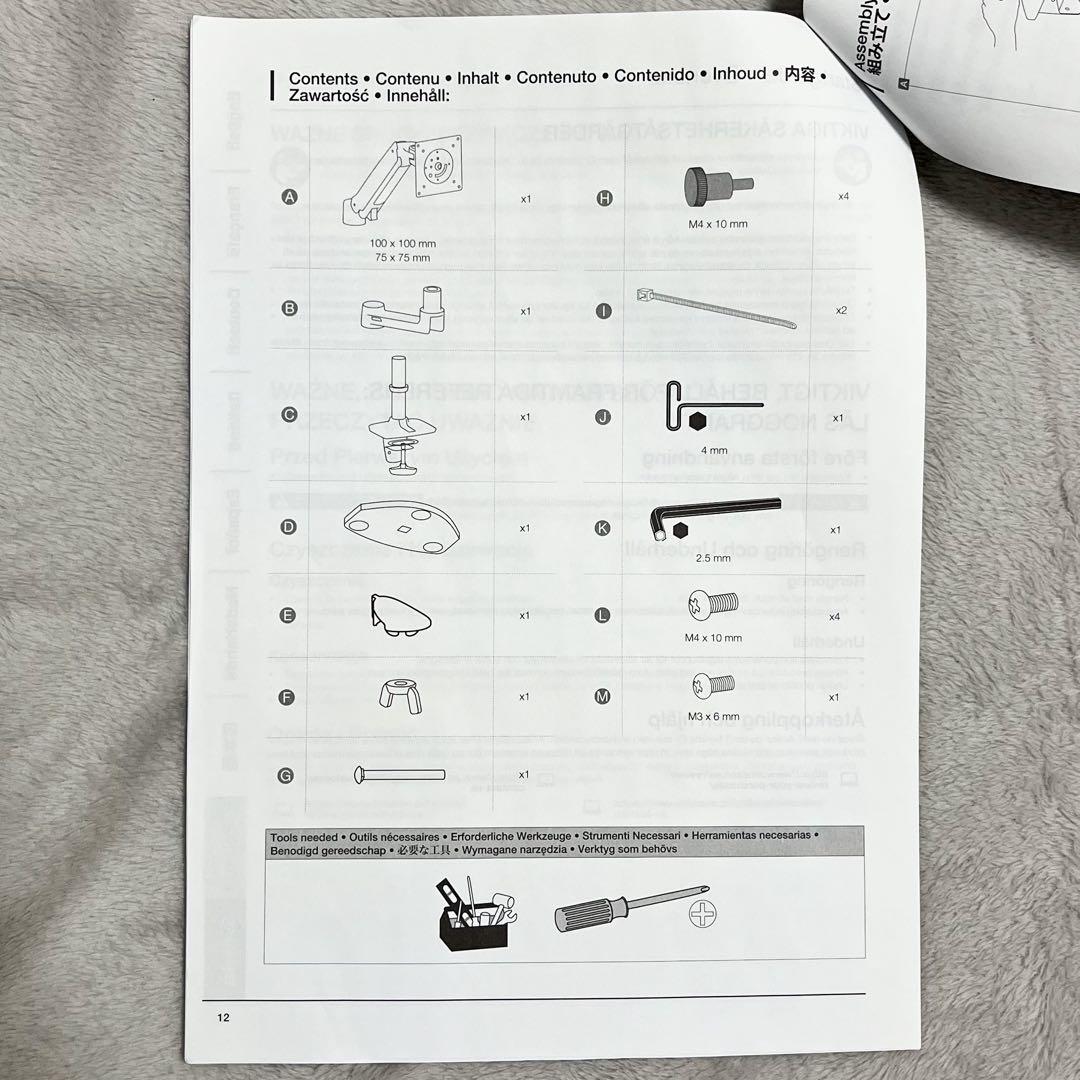 amazon basics B07PY4TX8B モニターアーム スタンド