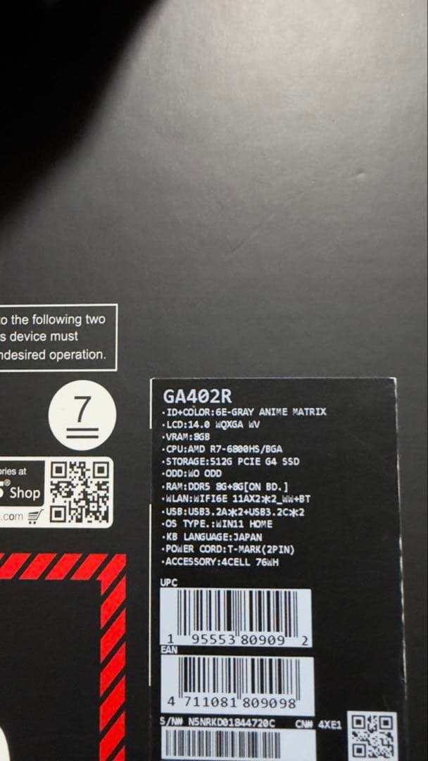 Windowsノート本体 ROG Zephyrus G14 AMD Ryzen 7-6800HS/BGA