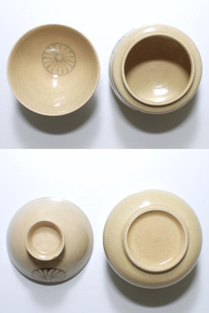 江戸後期 粟田焼 菊御紋 盃・盃台