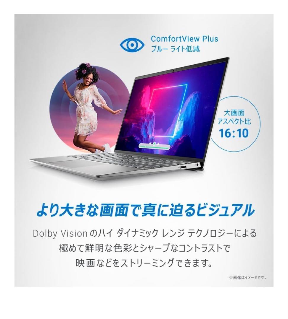 T*a様 Inspiron 13 5330です！