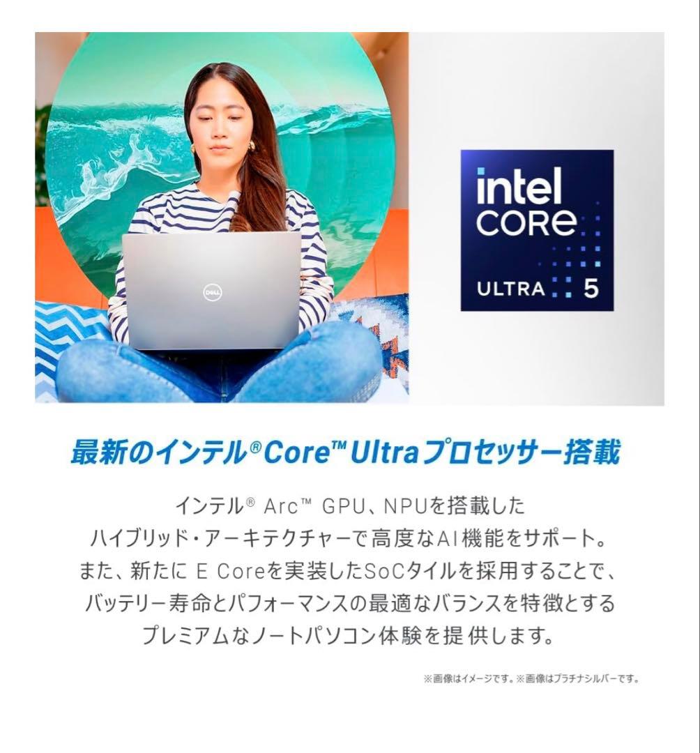 T*a様 Inspiron 13 5330です！