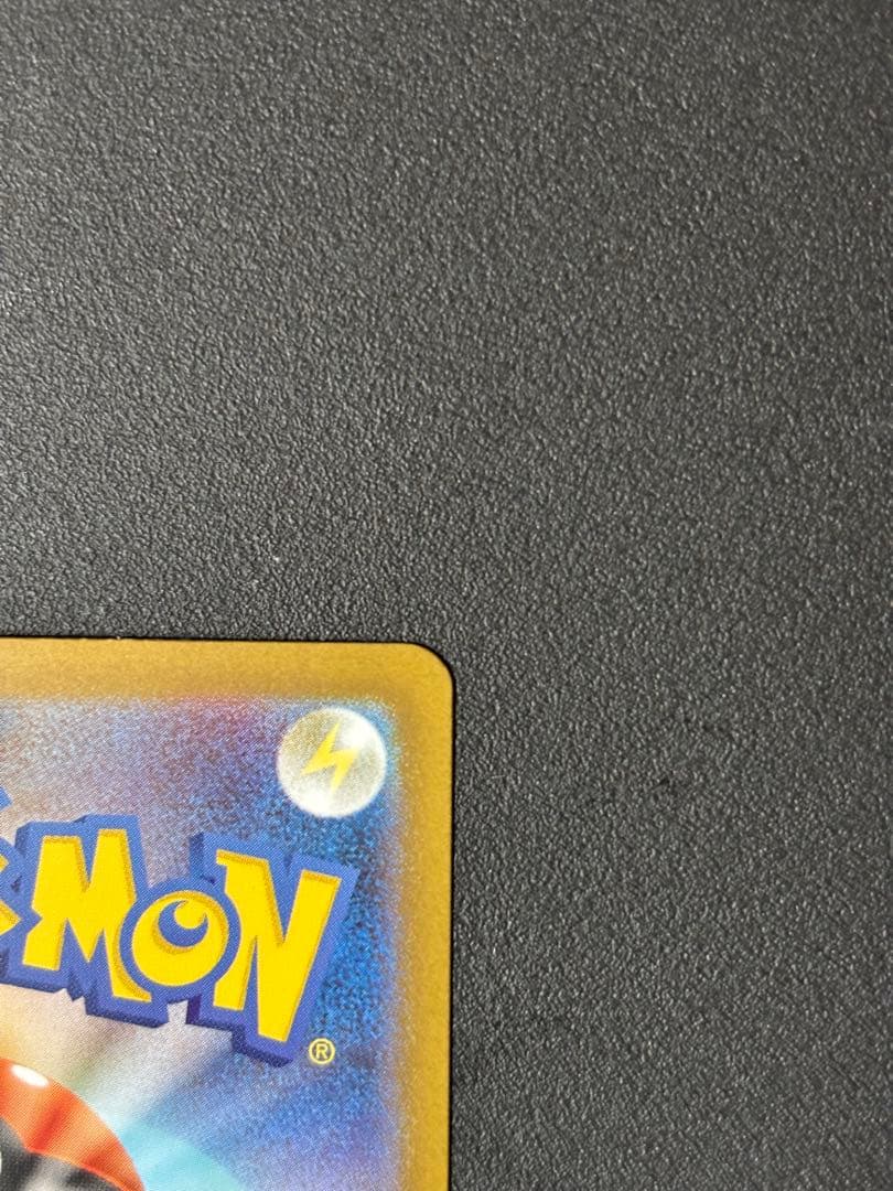 メガリザードンX EX 360 SAR