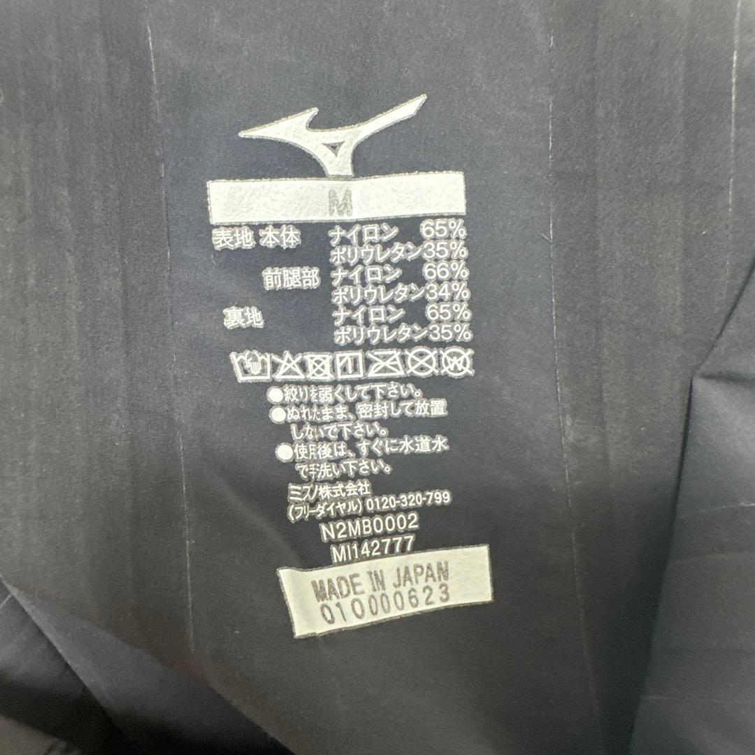 ミズノ競泳水着 GX SONIC V　Mサイズ