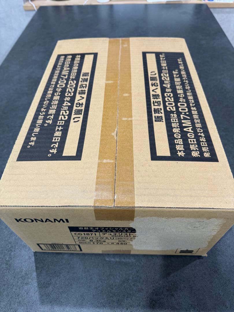 ★遊戯王★デュエリストネクサス★カートン★初回生産版★