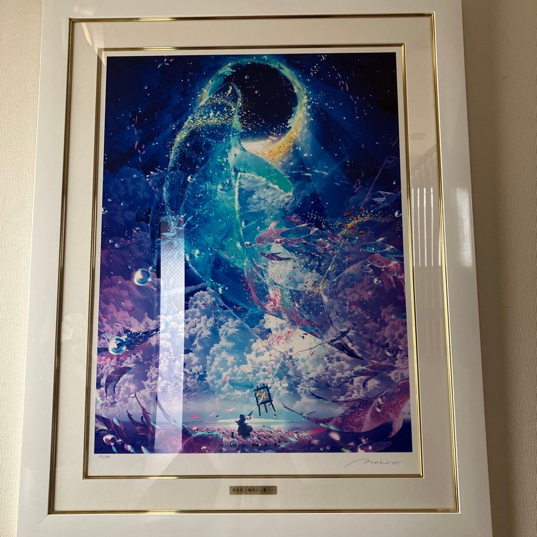 アールビバン　まころん 版画