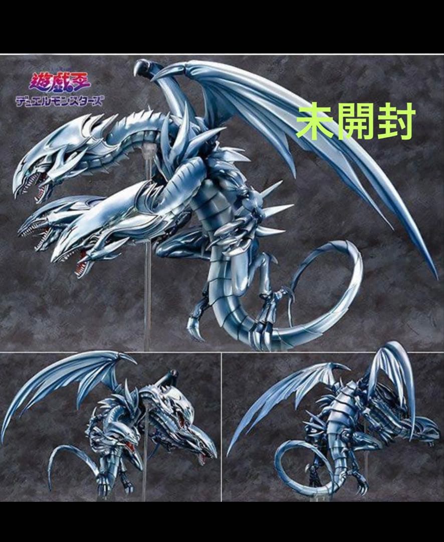 遊☆戯☆王デュエルモンスターズ　青眼の究極竜　ブルーアイズ　完成品　フィギュア
