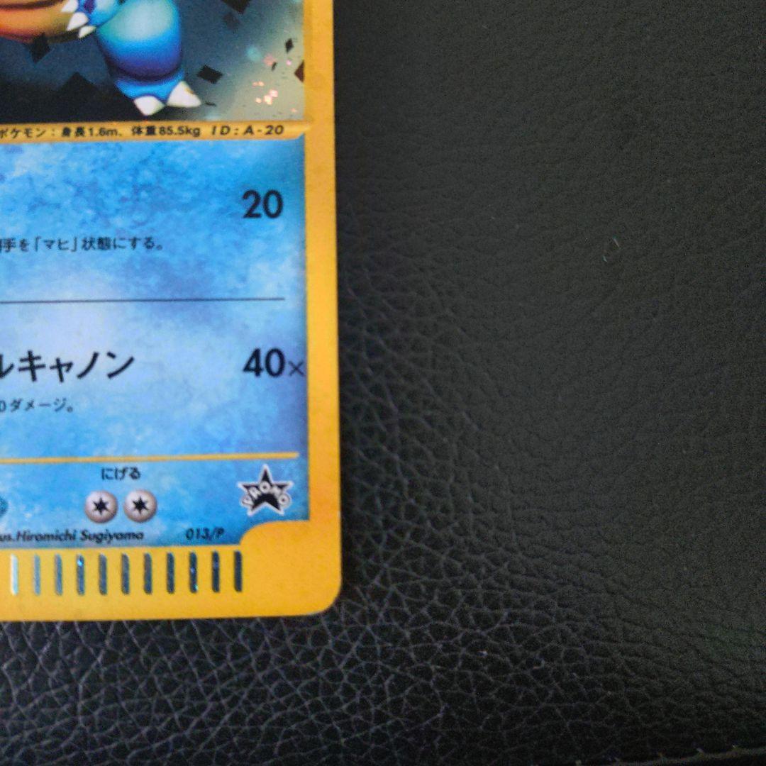 トリプルゲットキャンペーン3枚セット