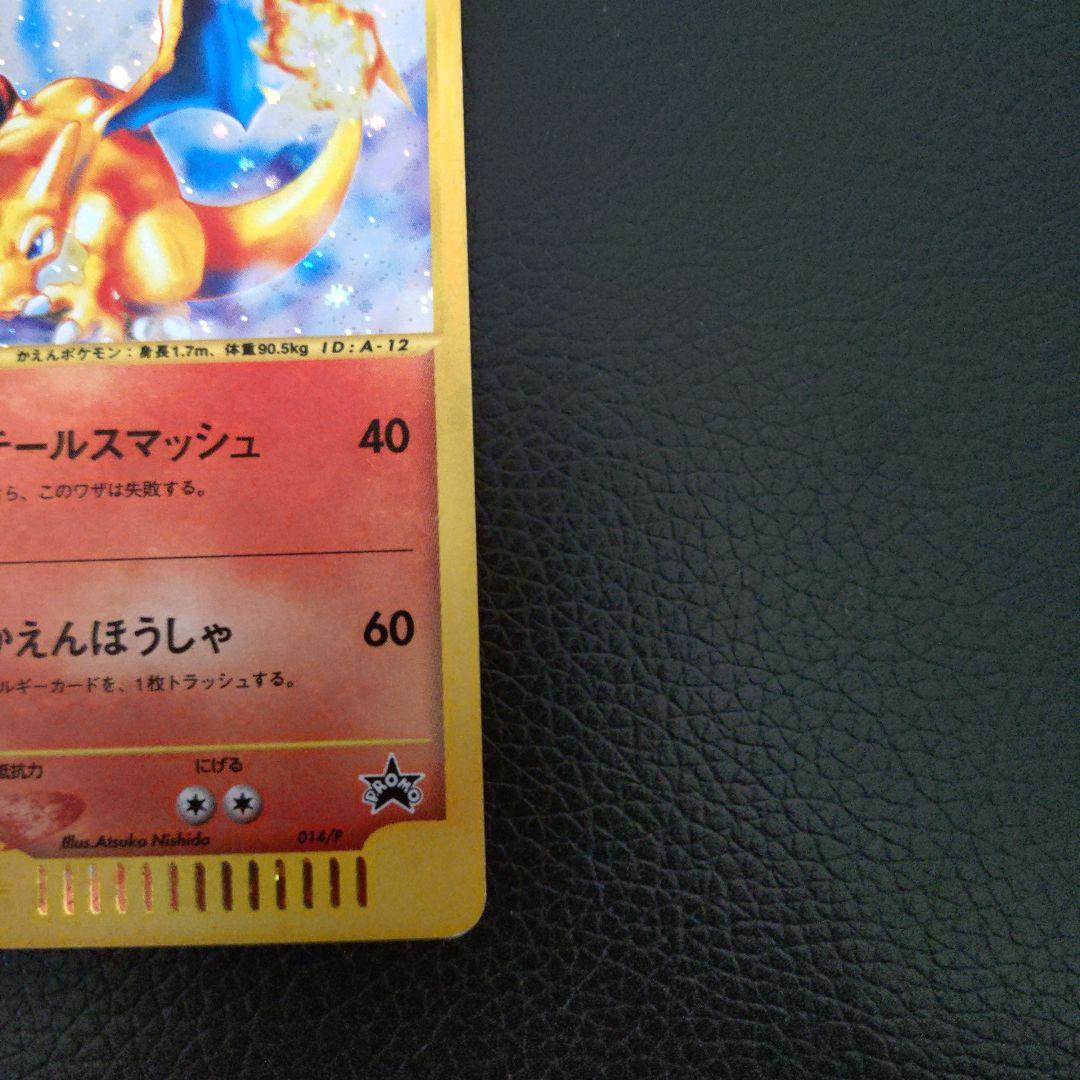 トリプルゲットキャンペーン3枚セット