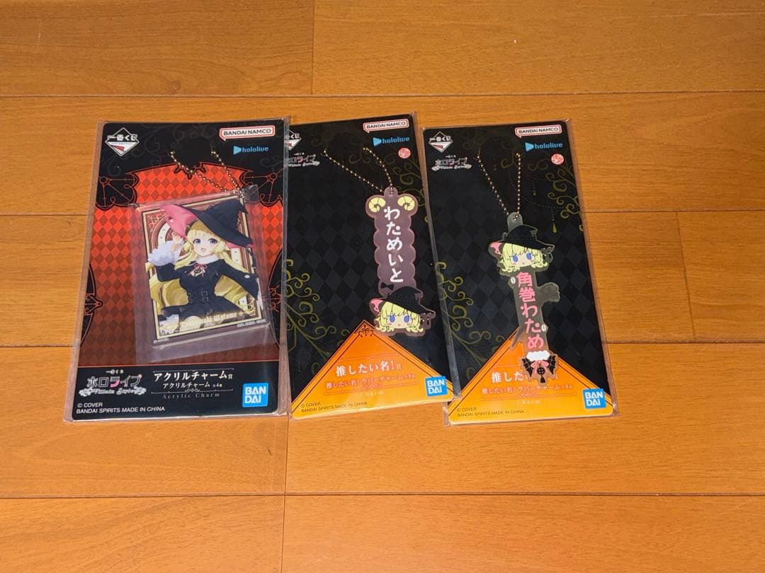 一番くじ　ホロライブ 角巻わため 7点セット