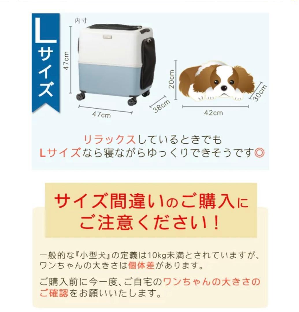 【美品】PETICOペットキャリーLサイズ、グレー