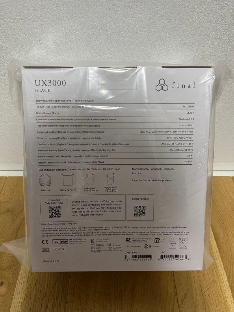 final UX3000 ワイヤレスヘッドホン ブラック　Bluetooth